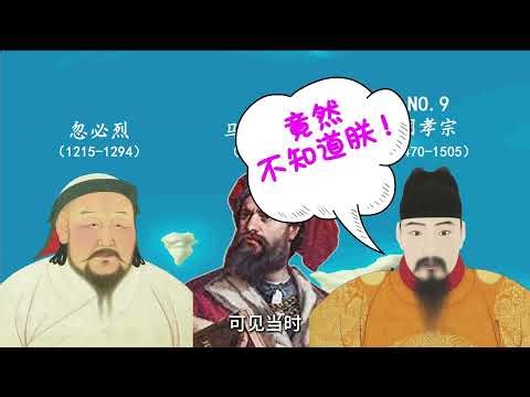 西班牙开启逆袭之路——哥伦布发现新大陆