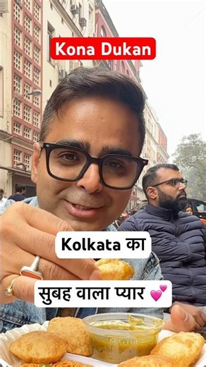 Kolkata’s Most Famous Morning Breakfast Spot ☕🥪 #kolkatafood #kolkatastreetfood