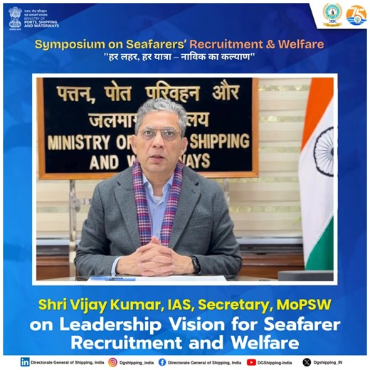 Shri Vijay Kumar, IAS, Secretary, Ministry of Ports, Shipping and Waterways, addressed the gathering at the Symposium on “Seafarer’s Recruitment and Welfare” through a video message, outlining his leadership vision for building a safe, secure, and welfare-centric maritime workforce, aligned with India’s national maritime objectives and development priorities. #DGShipping #RPSL #SeafarerRecruitment #SeafarerWelfare #MaritimeVision #MoPSW #MaritimeGovernance #ShippingIndia #SeafarerProtection #Fut