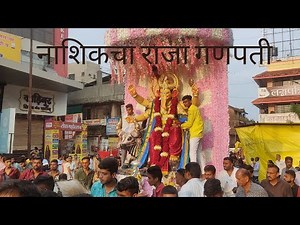 Nashik cha raja ganpati miravnuk | नाशिक चा राजा गणपती मिरवणूक | deva shree ganesha banjo