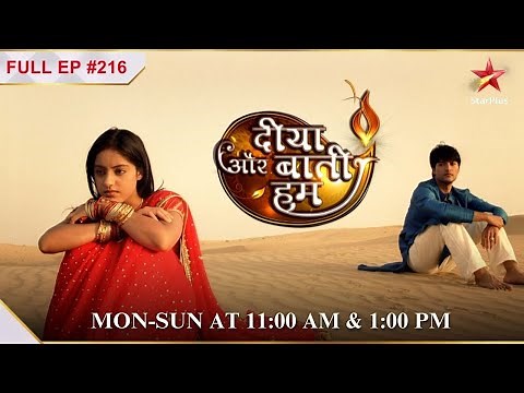 The Italian tourist! | S1 | Ep.216 | Diya Aur Baati Hum