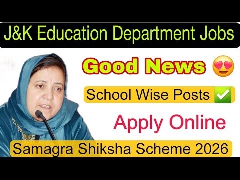 Good News 😍 || J&K School Education Teacher Jobs 2026, Samagra shiksha Scheme, Jkssb Class iv jobs