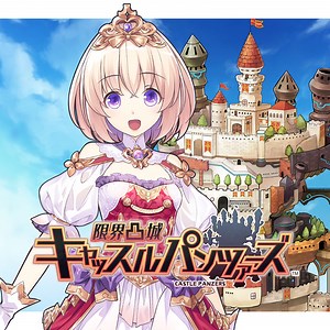 Genkai Tokki: Castle Panzers announced for PS4