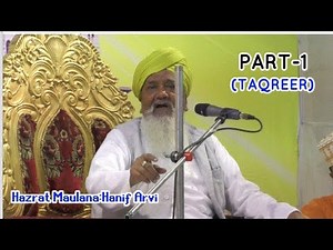 Maulana Hanif Arvi, BulBule Bangal~Taqreer Part-1[ 29 Sep 2019,Kolkata Khidripur