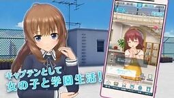 Alternative Girls Game Trailer