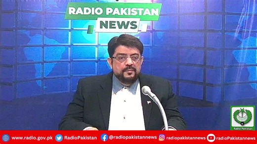#Live News Bulletin of 1300 Hours (06-02-2026) | Radio Pakistan News