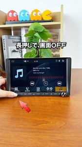 【物理ボタン派必見】押す・回すで直感操作！9インチディスプレイオーディオ #ディスプレイオーディオ#ドライブ #アンドロイドオート#車用品 #安全運転
