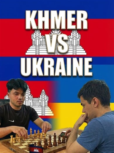 ប៉ះជនរងគ្រោះដោយសារសង្គ្រាមដូចគ្នា | Khmer Vs Ukraine #ChessChallenge Day12 #foryou #Chess #videosgames #chesstournament #chess.com #តោះលេងអុក #chesslessons #King #queen #knight #Rook #Bishop #pawn