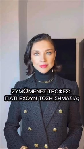 Aliona Stratulat on Instagram: "➡️ΖΥΜΩΜΕΝΕΣ ΤΡΟΦΕΣ: ΓΙΑΤΙ ΕΧΟΥΝ ΤΟΣΗ ΣΗΜΑΣΙΑ ⬇️ ✅Ζυμωμένες τροφές ακούμε παντού τελευταία 🥒 Και όχι τυχαία 😊 👉Τα τουρσιά είναι μία από τις μεγαλύτερες και πιο σημαντικές κατηγορίες ζυμωμένων τροφών 🥕🍆 με τεράστια ποικιλία και ουσιαστικά οφέλη για τον οργανισμό 🦠💚 ✅Δεν είναι τυχαίο που τόσο καιρό σας έχω ανεβάσει τόσες συνταγές για σπιτικά τουρσιά 🍅🥒 👉Δείτε το βίντεο για να καταλάβετε το γιατί 👀📹 ⚠️ Προσοχή όμως 👉Μιλάμε μόνο για φυσικά ζυμωμένα τουρσιά