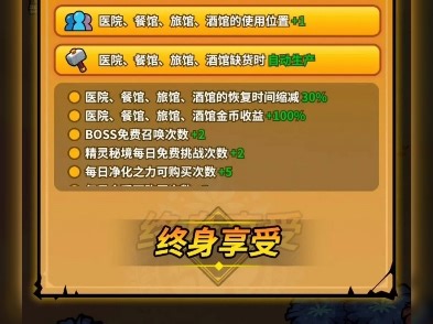 兑换码：五湖四海