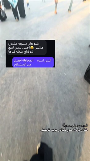 ‏شكرا على تشجيعكم 🤎✨#تيك_توك