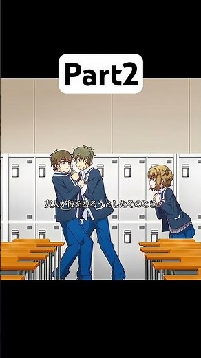女神が魅力を失ったら…「夢見る男子は現実主義者」#アニメ #anime #animeshorts #漫画 #animeedit
