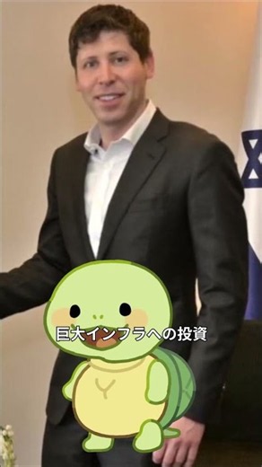 【AI暴走の透明化】OpenAIが事故開示フレームワーク策定 ＆ 【超巨大投融資】7.4億ドル規模の次世代AIデータセンター建設発表の衝撃