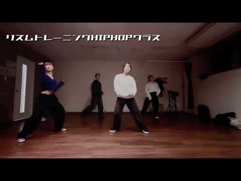 【仙台ダンス】リズムトレーニングHIPHOPクラス 2月①