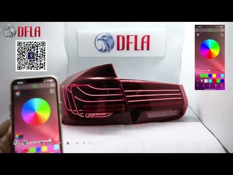 BMW 3 Series F30/F35 CSL Style RGB LED Tail Lights | DFLA Lighting Display