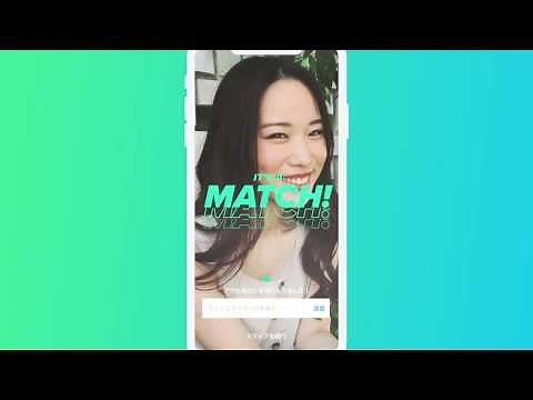 【はじめてご使用の方へ】Tinder（ティンダー）の基本的な使い方！