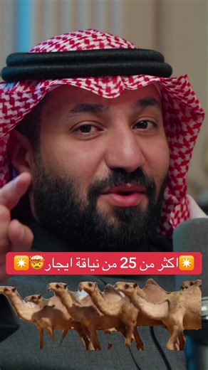 تجربة ممتعة مع برنامج صارحني