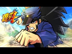 永遠のヒーロー /Daito Music(押忍！番長４ サウンドトラック)