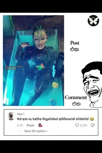 බුකියේ රස කතා අද 😂 | HC Fun Memes 🤣 #sinhala #shorts #memes Episode 2406 #athalmemes #shorts