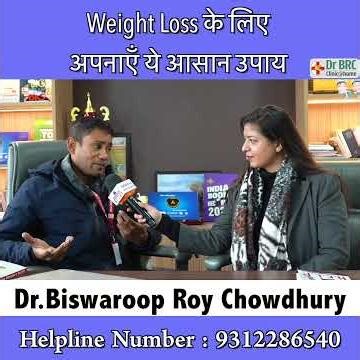 Weight Loss ke Liye Apnayein Ye Aasan Upay! 📉🔥 | Natural Weight Loss Tips @DrBiswaroopRoyChowdhury
