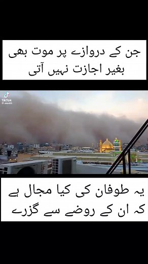 2.1M views · 79K reactions | Salam Ya Moula ABBAS as  . . . . . . ....
