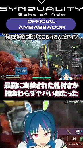 最初に実装された札付きが相変わらずとんでもない強敵だった【SyndualityEoA】