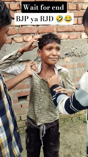 BJP ya RJD 🤣 jan suraj #comedy #shorts