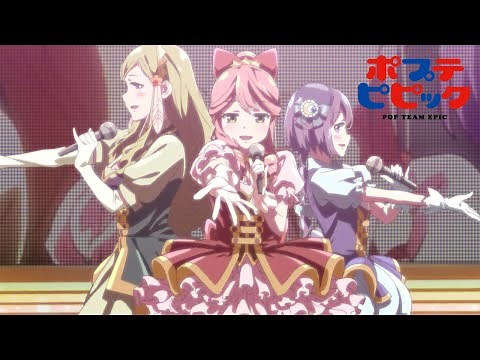 星色ガールドロップまとめ | ポプテピピック | 特別映像