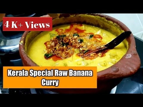 Kerala Recipe || Raw Banana Curry || Perfect for Rice || Kerala Cuisine || Complete Veg Recipe