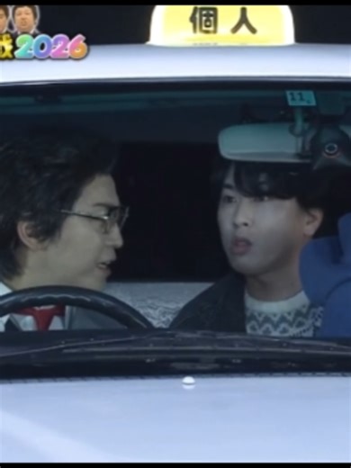 ドリフに大挑戦2026: 亀梨和也×SnowManのコント