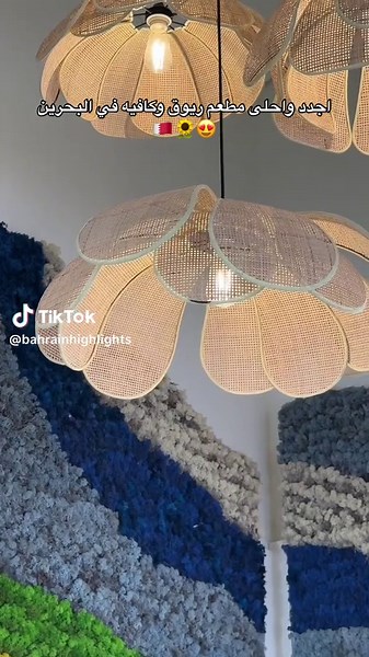 Discover Solros Café: Breakfast Delights in Bahrain