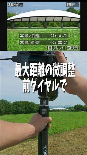 How to use the Nikon Z8 FW3.00 in-body focus limiter