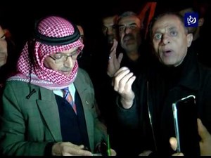 نشرة أخبار رؤيا بتاريخ 30-1-2017 | Roya News Broadcast