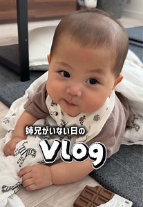 最近の日常vlog：カーペット洗濯と離乳食の様子