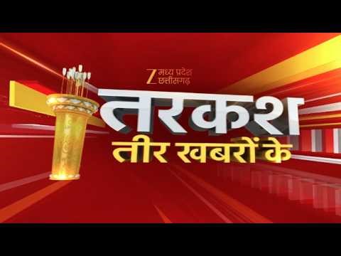 🔴LIVE : MP विधानसभा का विशेष सत्र | MP Assembly Meeting | MP News | Latest News | Zee MPCG