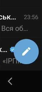 Telegram - Як Створити Канал в Телеграмі на Телефоні