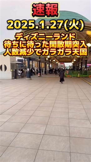 ジョーマジック ジョマジ on Instagram: "⭐️こちらもチェック⭐️ YouTube本チャンネル https://www.youtube.com/JoeMagic 旅チャンネル https://youtube.com/@JoemagicDisneyCh ディズニー攻略チャンネル https://www.youtube.com/@JoeMagicDisney 家族チャンネル https://youtube.com/@JoeMagicFamily プロマジシャン＆ジャグラーとしても活動しています。 サイト：https://www.joe-magic.com/ Tiktok・インスタ・ツイッター：joejoemagic #ジョマジ #ディズニーランド #ディズニーシー #Disney #Disneyland DisneySea ディズニー最新情報"