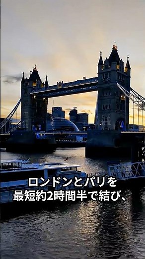 海の下を抜けて別の国へ！日本の技術が支えた大プロジェクト。5月6日は英仏海峡トンネル開通の日！【今日は何の日】