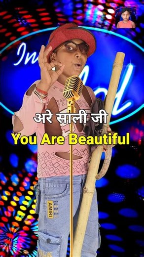 Are saali ji you are beautiful । indian idol _today_live_performance । #indianidol15 #funny #short