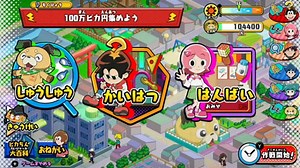 Pikachin-Kit: Game de Pirameki Daisakusen first gameplay video