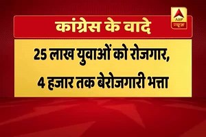Kaun Banega Mukhyamantri from Vadodra: Big debate on Congress' manifesto for Gujarat elections | ABP Live