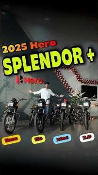 2025 Hero Splendor Plus | Hero Splendor Plus Base to Top | All Model #shorts #splendor #trending