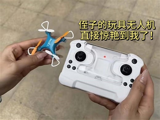 不是大疆买不起 而是mini无人机更有性价比