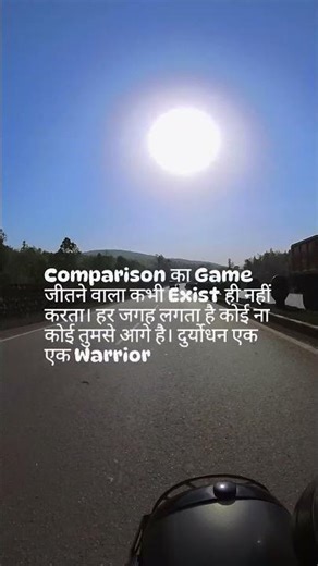 Stop counting others… start trusting yourself | Gita Insight