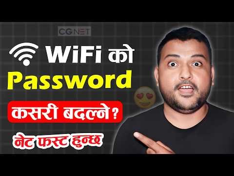 CG NET WiFi Password Change/How To Change WiFi Password in Nepal? WiFi Password Kasari Change Garne