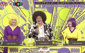 お笑いの日2021 Part2 20211002