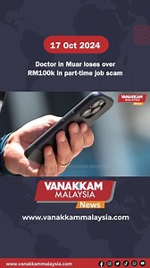 Doctor in Muar loses over RM100k in part-time job scam #latest #vanakkammalaysia #Doctor #Muar #loses #RM100k #part-time #job #scam #trendingnewsmalaysia #malaysiatamilnews #fyp #vmnews #foryoupage | Vanakkam Malaysia