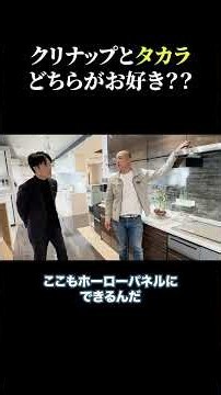 Cleanup Stedia VS Takara Tracia!!