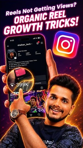 Not Getting Views on Instagram Reels? 📉Organic Reel Growth Tricks! 🚀🔥