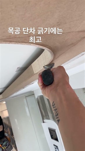 요즘 도배사 장비
